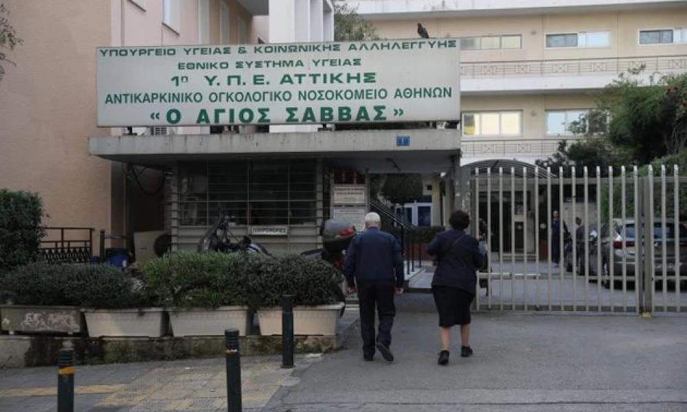Τι απαντά το νοσοκομείο "Άγιος Σάββας" για τα κρούσματα κορονοϊού
